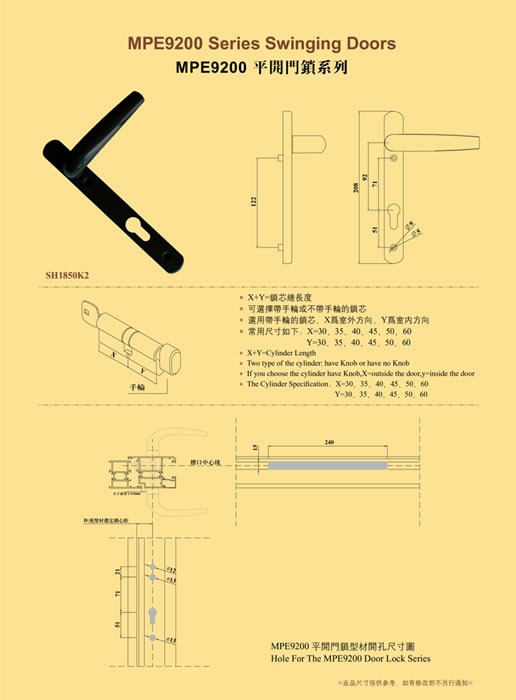 MPE9200ƽ�_�T�iϵ�У��T��