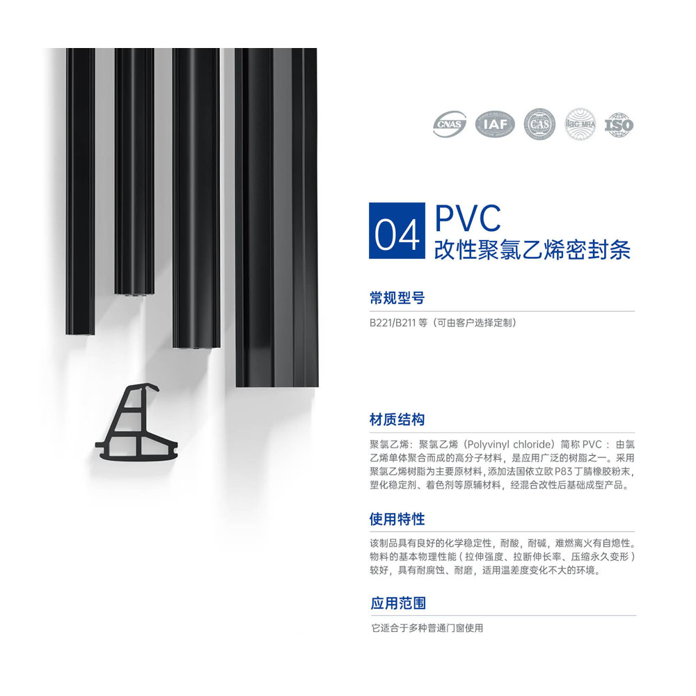 PVC���Ծ�����ϩ�ܷ�l
