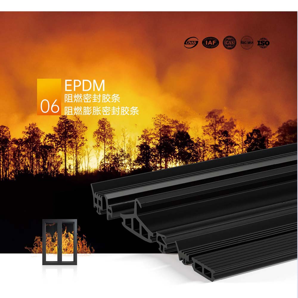 EPDM��ȼ�ܷ��z�l