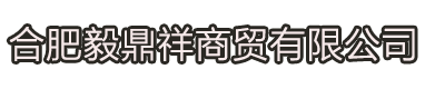 珠海科源偉力新材料有限公司