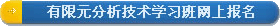 ����Ԫ�������g(sh��)�W(xu��)��(x��)��W(w��ng)�ψ���