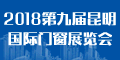 2018�ھŌ��������H�T��չ�[��